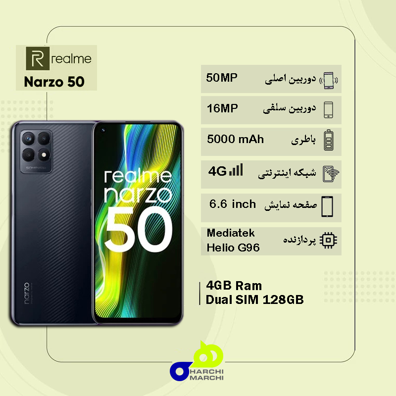 گوشی موبایل ریلمی مدل Narzo 50 دو سیم کارت ظرفیت 128 گیگابایت و رم 4 گیگابایت